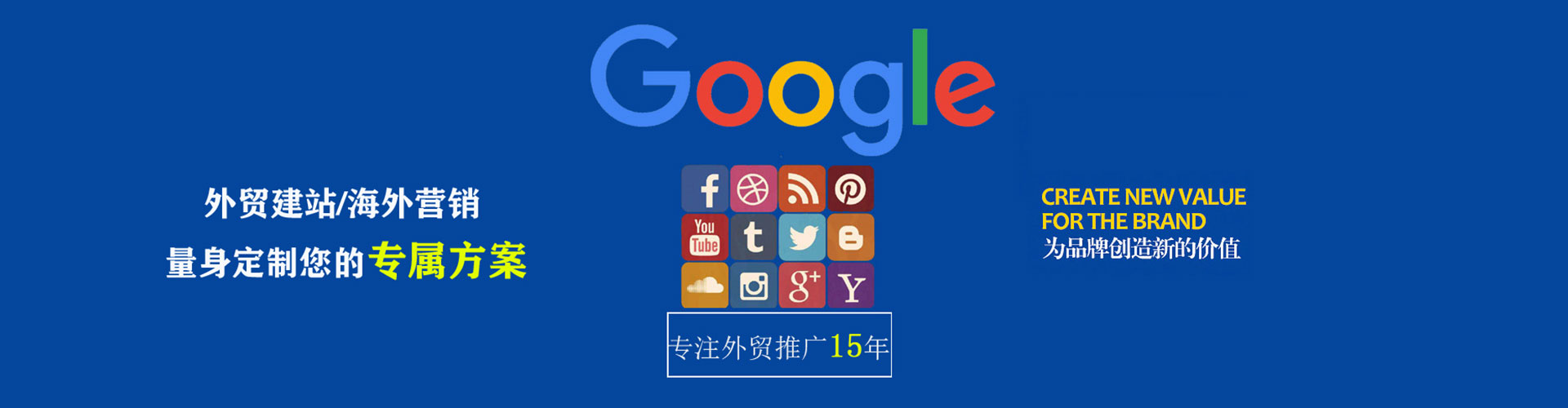 河源sem专员