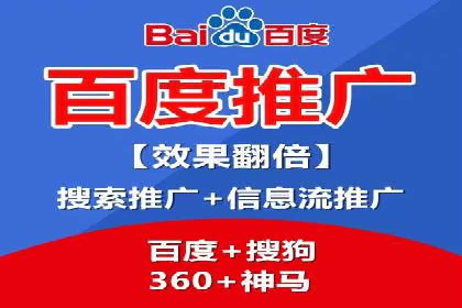 百度竞价排名案例：如何打造爆款广告并提升品牌形象