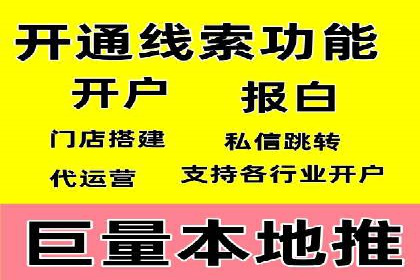 案例分享：百度推广代理助力企业增长